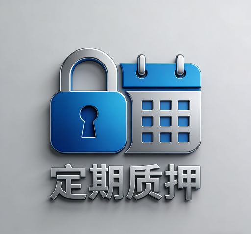 NFT管理